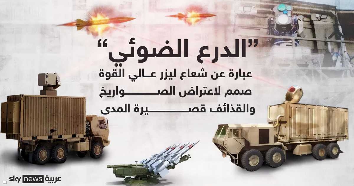 إسرائيل: اعترضنا صواريخ ومسيرات حزب الله بأشعة الليزر