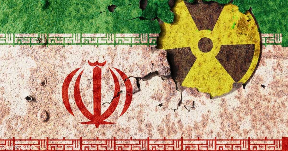 إيران تعتبر حيازة السلاح النووي أمرا "غير مقبول"