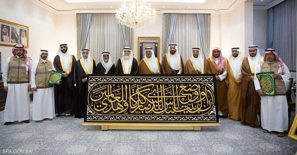 تسليم كسوة الكعبة لسدنة بيت الله الحرام