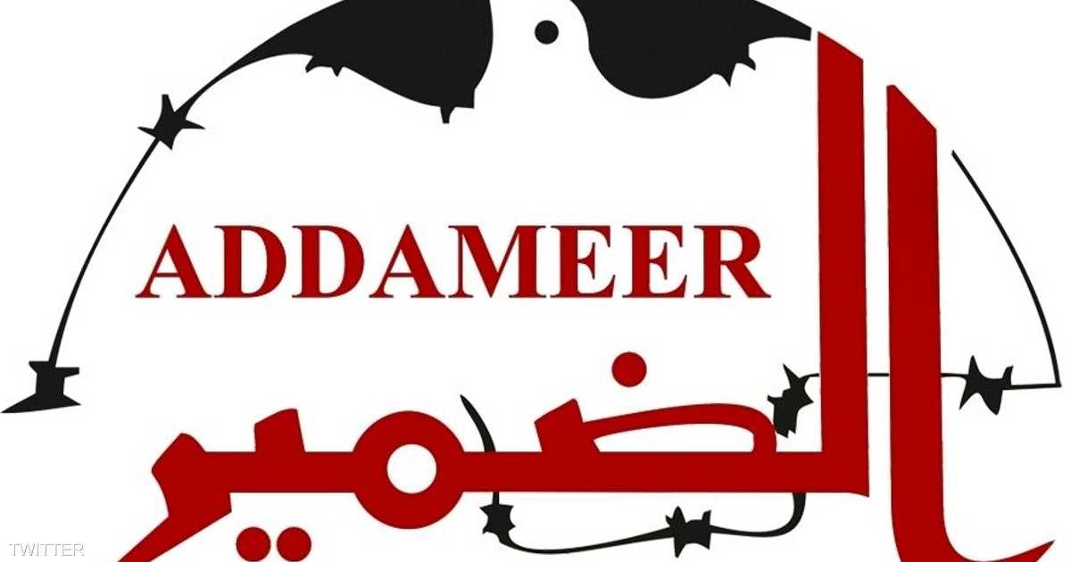 أميركا "تعاقب" جمعيات خيرية فلسطينية بتهمة ارتباطها بمسلحين