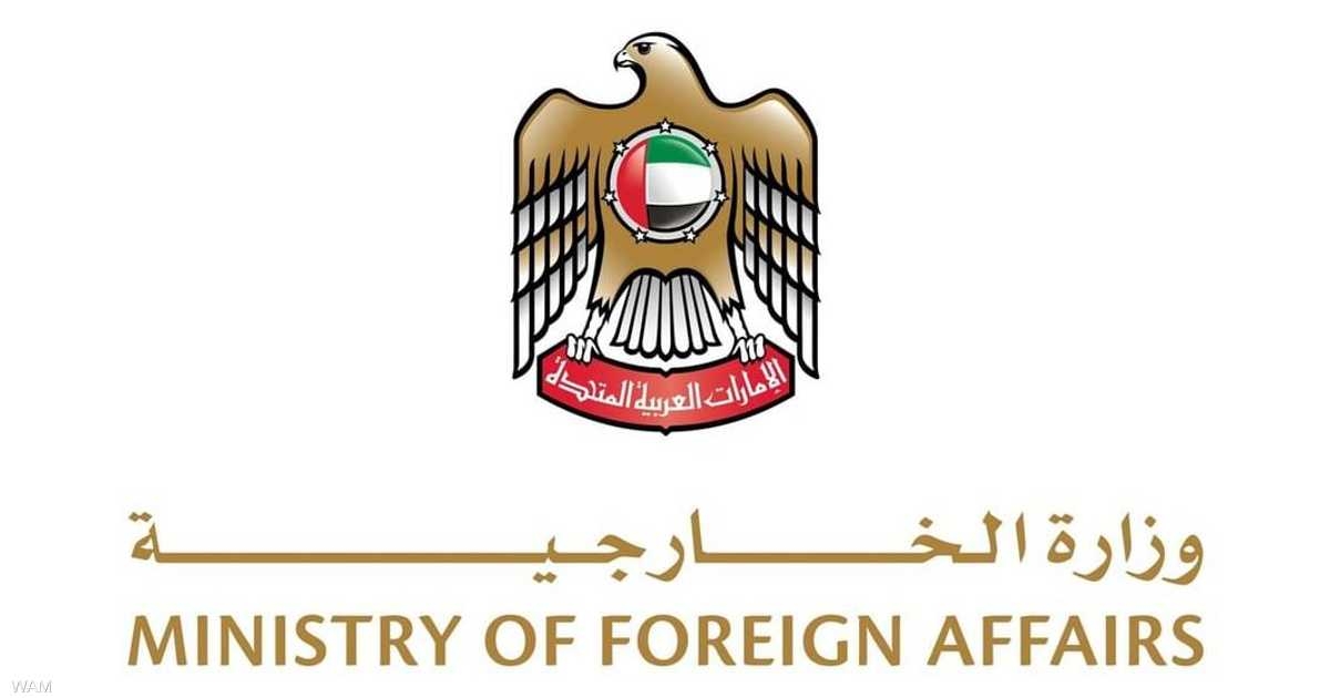 الإمارات تتضامن مع الهند وتعزي في ضحايا تحطم طائرة