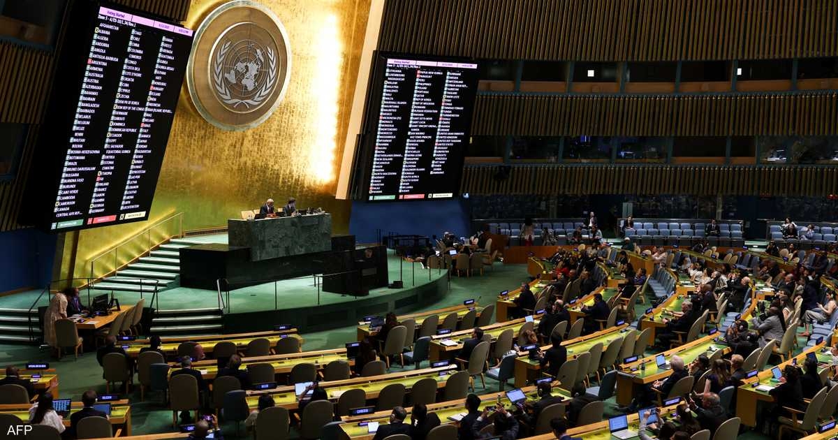 الجمعية العامة للأمم المتحدة تصوت لصالح وقف حرب غزة