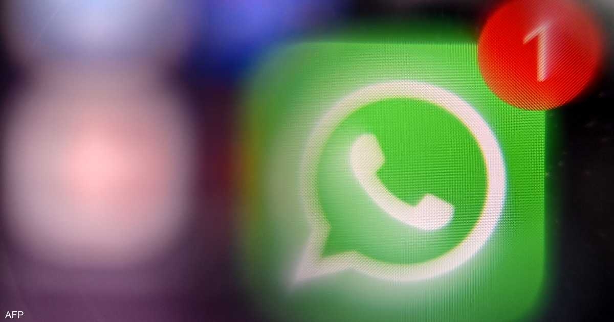 إيران تدعو لحذف "واتساب" بزعم "التجسس" لصالح إسرائيل