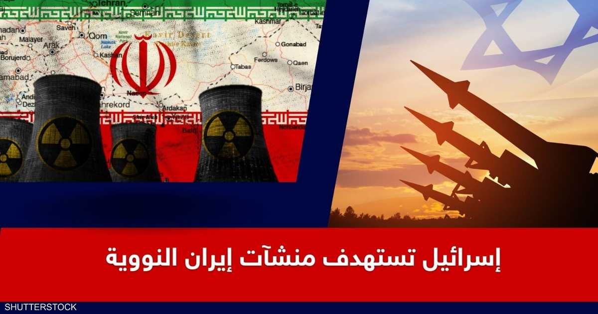 نتنياهو: سندمر المنشآت النووية الإيرانية