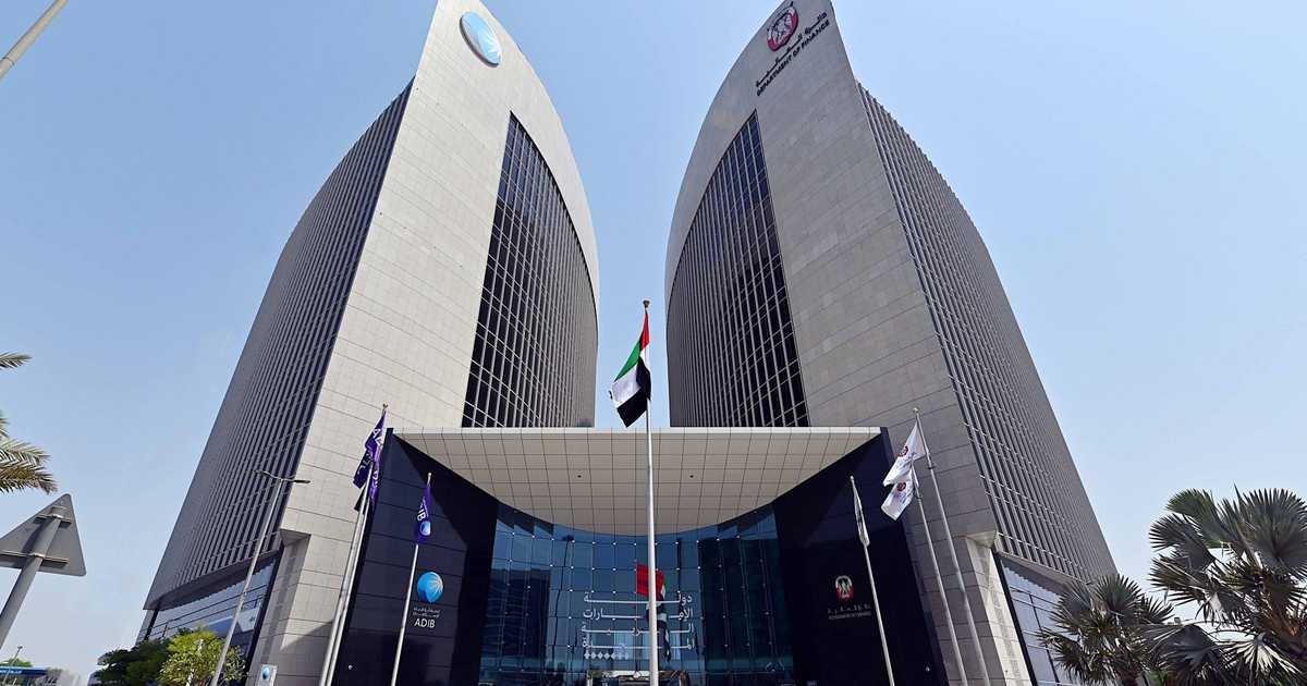 953 مليون دولار صافي أرباح "أبوظبي الإسلامي" في 6 أشهر