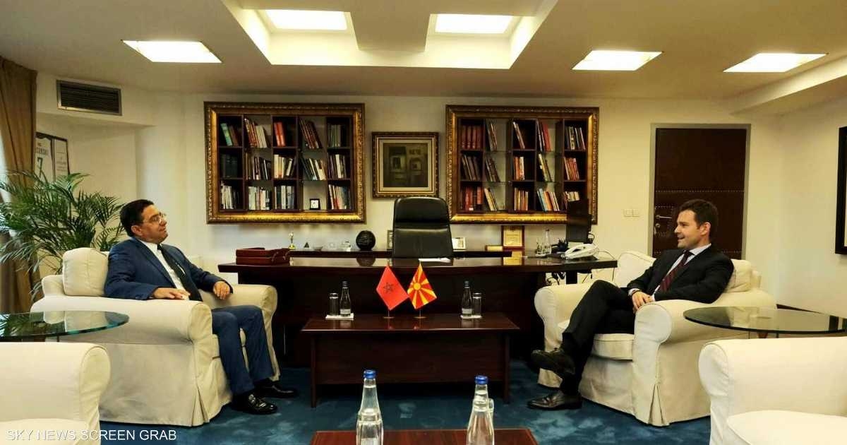 مقدونيا الشمالية تدعم المخطط المغربي للحكم الذاتي