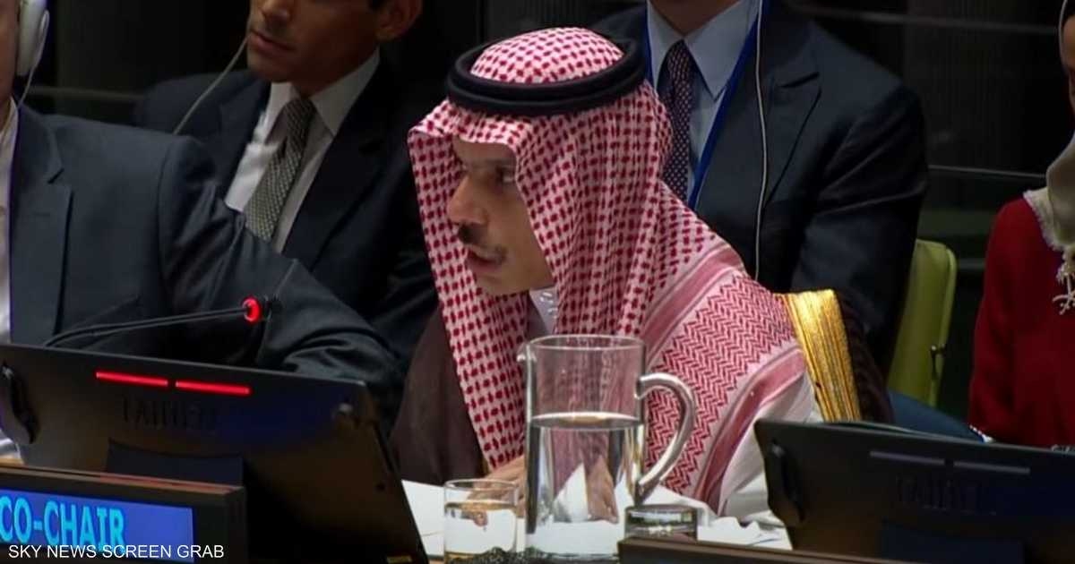 بكلمة سعودية.. انطلاق مؤتمر الأمم المتحدة لحل الدولتين
