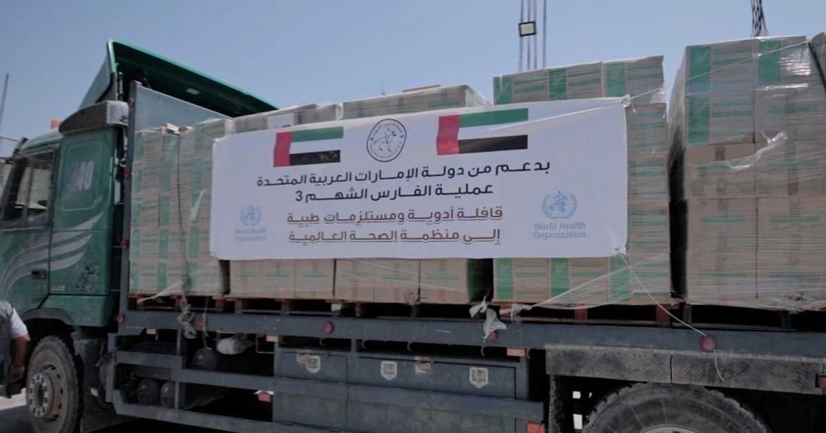 الإمارات تدعم قطاع غزة الصحي بـ65 طنا من المستلزمات الطبية