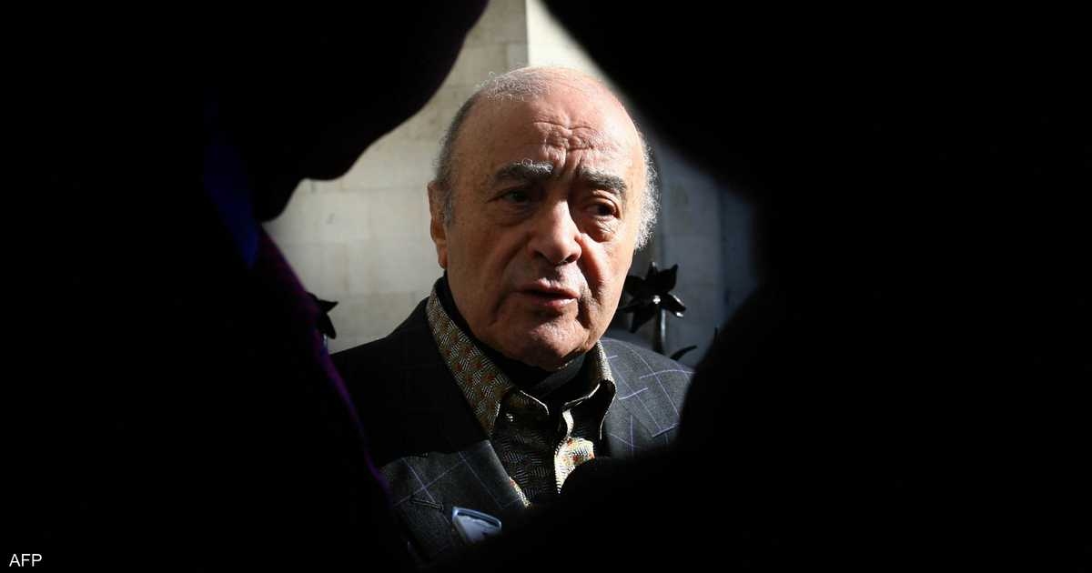 فضيحة تهز لندن.. 146 بلاغاً في قضية محمد الفايد