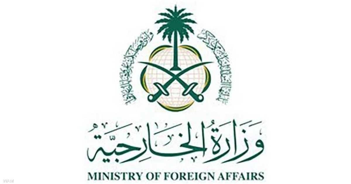 السعودية تتابع بقلق تطورات الأحداث في إيران