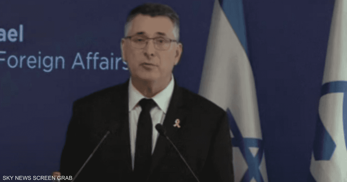 بعد هجوم واشنطن.. ساعر: التحريض ضد إسرائيل يجب أن يتوقف