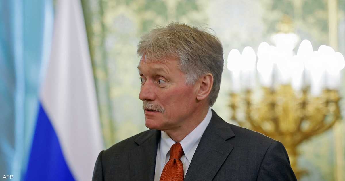 الكرملين: روسيا وأوكرانيا ستناقشان مذكرة وقف إطلاق النار