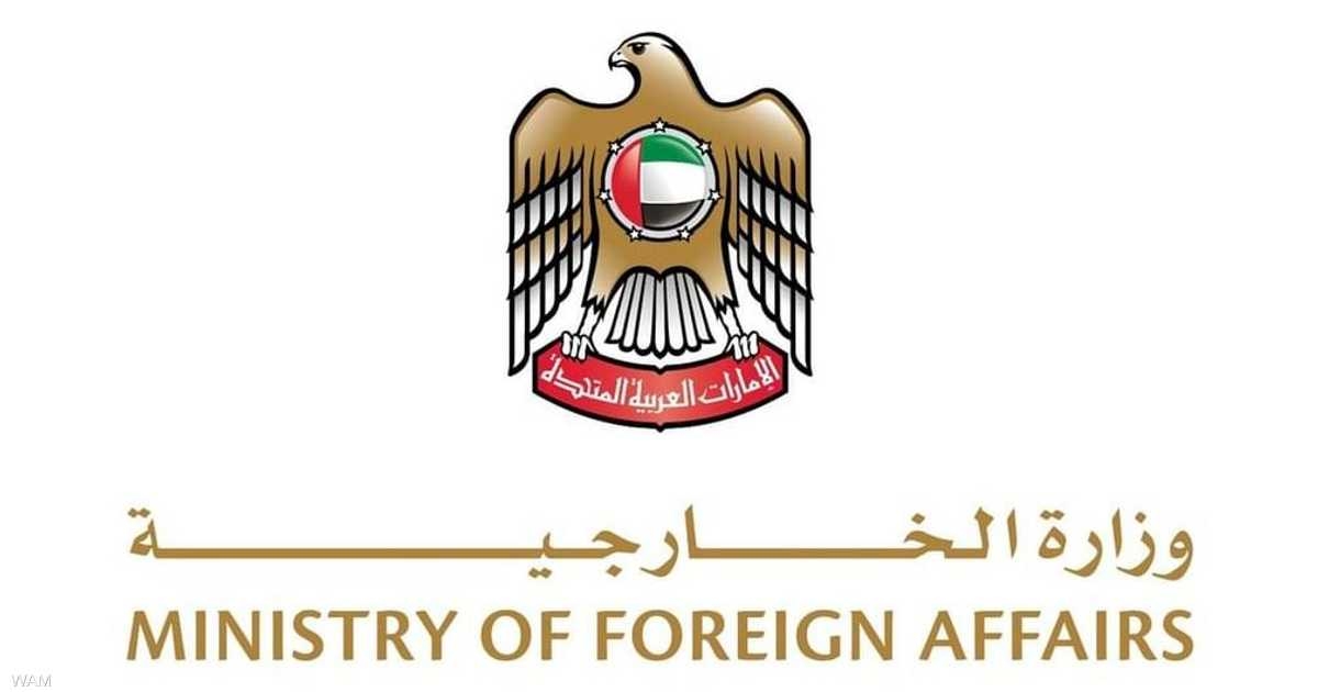 الإمارات تدين مخطط إسرائيل بالسيطرة على الحرم الإبراهيمي