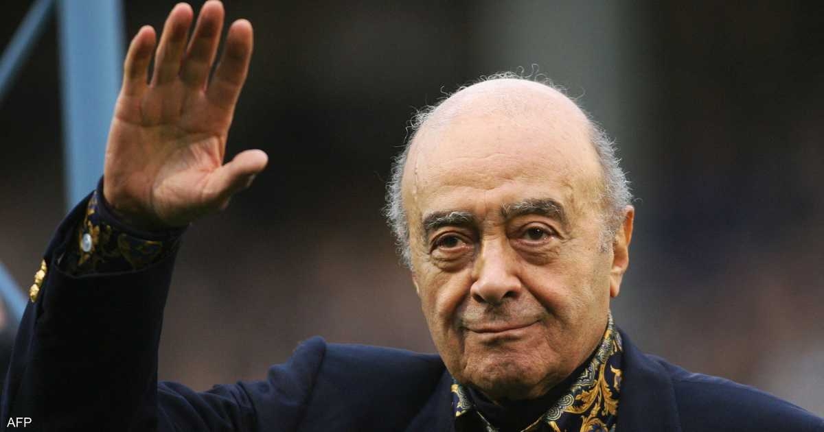 قضية محمد الفايد "الجنسية".. 5 نساء يلاحقن التركة