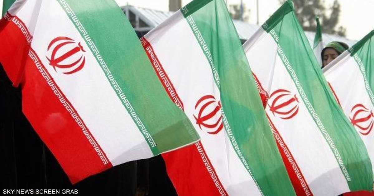 ضبط "خلية" للموساد داخل إيران.. نشطوا في الفضاء السبيراني