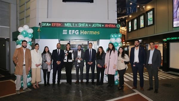 إي اف چي هيرميس توقع شراكة مع كيدزانيا القاهرة لإطلاق تجربة تعليمية ترفيهية تفاعلية للأطفال