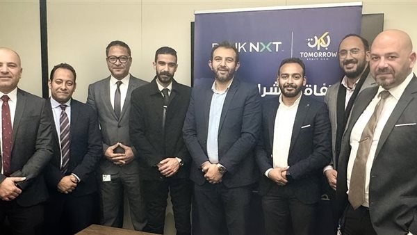 بنك نكست يوقع بروتوكول تعاون مع "تومورو سولار" لتمويل وحدات الطاقة الشمسية