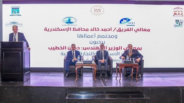 "رجال أعمال إسكندرية" تطالب بإجراء تعديلات على قانون الشركات وإيجاد حلول لمخاطر 'الحيازة الدولارية"