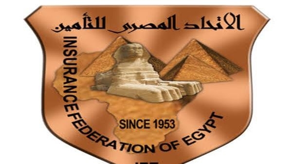مايو المقبل.. إطلاق المؤتمر الرابع للتأمين متناهى الصغر والمؤتمر الإقليمي العاشر للشمول التأمينى بأفريقيا والشرق الأوسط (AfCII)2025