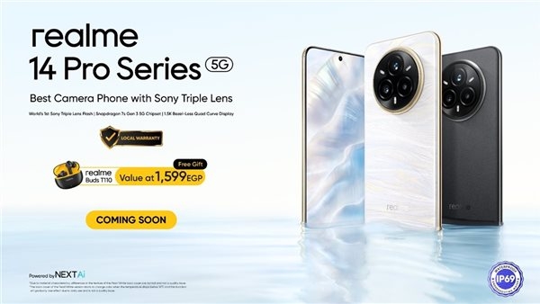 سلسلة realme 14 Pro تٌطرح بأول فلاش ثلاثي فائق الحساسية للضوء في العالم