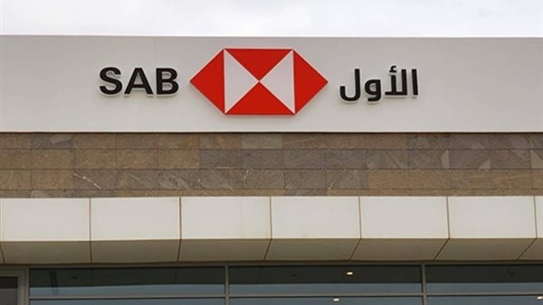 "United Pharmacies" and The Saudi Awwal Bank Announce the First Off-Balance Sheet Islamic Digital Supply Chain Finance Deal