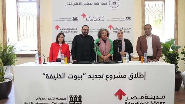 Madinet Masr Announces the Development of 'Buyut Al-Khalifa' Project to Revive Urban Heritage in Historic Cairo