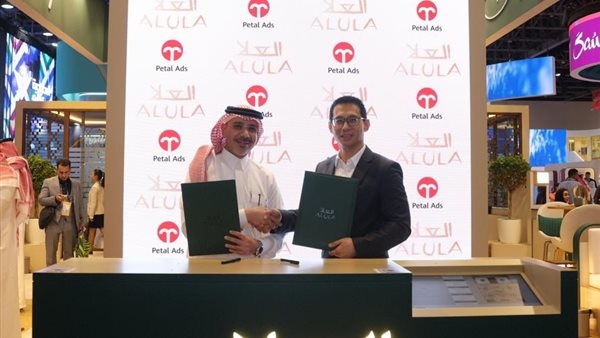 منصة إعلانات Petal Ads والعلا تجددان شراكتهما الناجحة تعزيزاً للإنجازات المشتركة السابقة