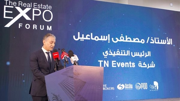 شركة طارق نور إيفنتس تكشف عن تفاصيل The Real Estate Expo في مؤتمر صحفي