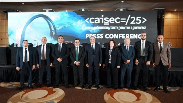مؤتمر ومعرض CAISEC'25 للأمن السيبراني يعقد دورته الرابعة الأحد المقبل