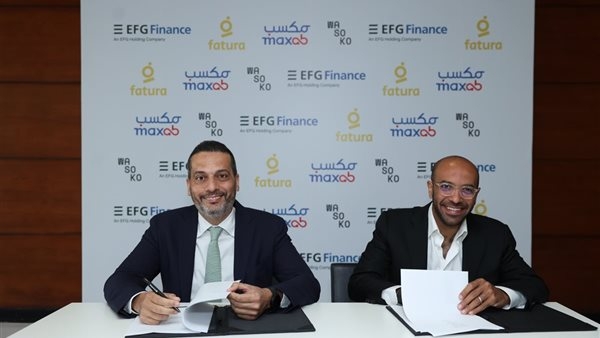إي اف چي فاينانس توافق على إستحواذ "مكسب-واسوكو" على "فاتورة"