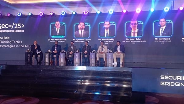 التصيد الإحتيالي في عصر الذكاء الإصطناعي.. تهديدات متطورة ومسؤولية جماعية للتصدي