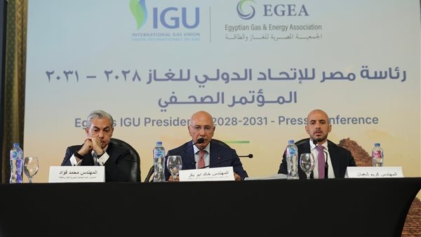 Egypt Assumes Vice Presidency of the International Gas Union, Paving the Way for 2028 Presidency