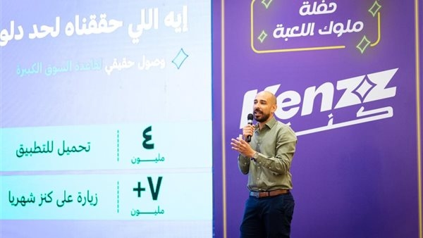 Kenzz App Honors Top-Performing Sellers in First-Ever Vendors Awards Ceremony