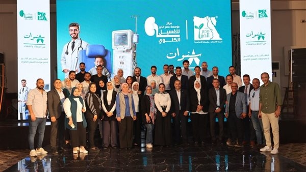 مصر الخير: قدمنا 13.6 مليون خدمة صحية ونعمل ٣ محاور لخدمة المستحقين