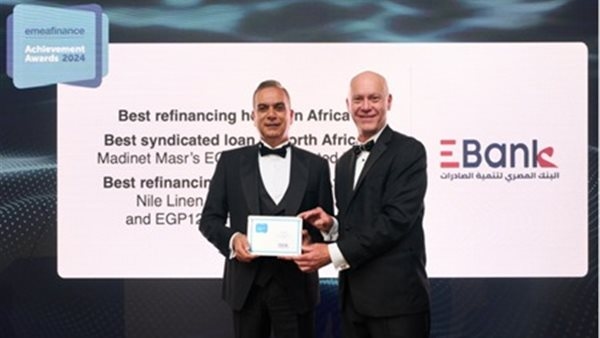 Ebank يحصد ثلاث جوائز دولية مرموقة في تمويل المشروعات والقروض المشتركة لعام 2024