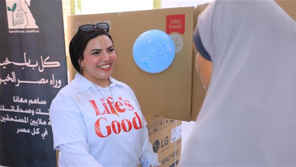 LG Egypt launches a new phase of the 'Better Home' initiative in Fayoum to support improved housing environments