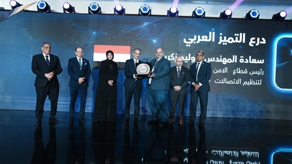 CAISEC يمنح درع التميز  لـ 6 دول عربية بالتعاون مع المنظمة العربية لتكنولوجيات الاتصالات والمعلومات بجامعة الدول العربية