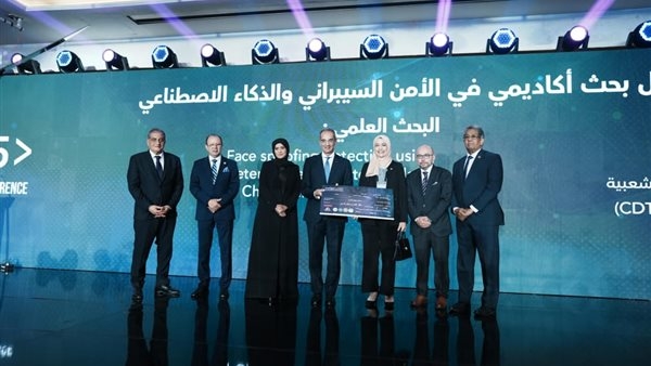 CAISEC يكرم الفائزين بالجائزة العربية لأفضل بحث أكاديمي في مجال الأمن السيبراني والذكاء الاصطناعي  بالتعاون مع جامعة الدول العربية