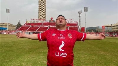 هتوحشنا.. نجوم الفن ينعون إمح الدولي مشجع الأهلي الشهير