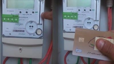 لا تشحن عداد الكهرباء بهذا المبلغ وإلا تواجه العقوبات