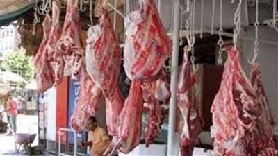 الثروة الحيوانية: انخفاض أسعار اللحوم مع حلول عيد الأضحى المبارك