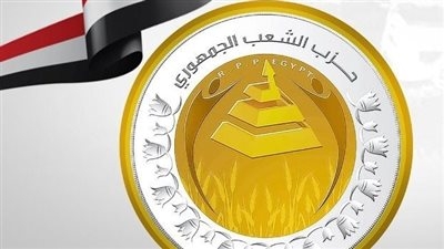 الشعب الجمهوري: ثورة 30 يونيو أنقذت مصر من الدخول في نفق مظلم
