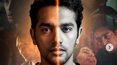 أحمد والي يحمس الجمهور لجزء ثاني من مسلسل إقامة جبرية