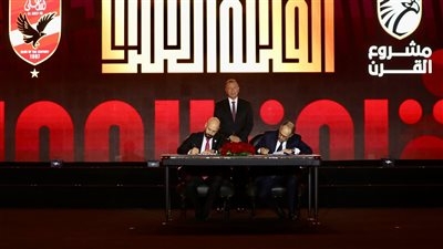 الأهلي تسلم رخصة الحفر وبناء الاستاد.. والقلعة الحمراء تعلن موعد بدء تنفيذ المشروع