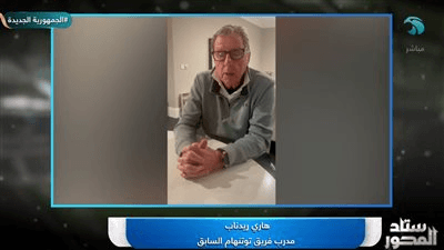 هاري ريدناب مدرب توتنهام السابق: عمر مرموش موهبة مميزة.. لكن محمد صلاح لن يتكرر وهو الأفضل في العالم حاليا