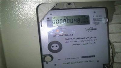 كيفية الاستعلام عن فاتورة الكهرباء لشهر فبراير 2025 ودفعها إلكترونيًا