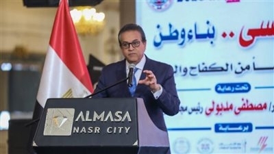 وزير الصحة: يجري تنفيذ 20 مشروع صحي يُنتهى منهم بـ 2025 بتكلفة 10.7 مليار