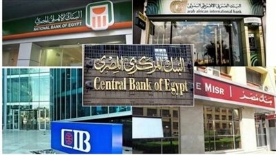 للعملاء والموظفين.. مواعيد عمل البنوك في رمضان بعد استئناف إجازة الأسبوع
