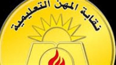 نتيجة هبوط فى الدورة الدموية.. وفاة معلمة أثناء تصحيح الدبلومات الفنية بالفيوم