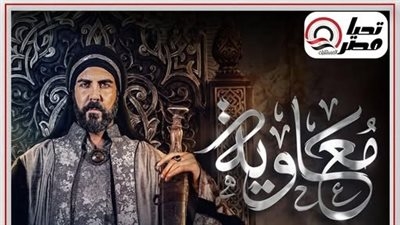 مسلسل معاوية الحلقة السادسة.. زواج معاوية للمرة الثالثة وأخذ عكة مقرا للأسطول